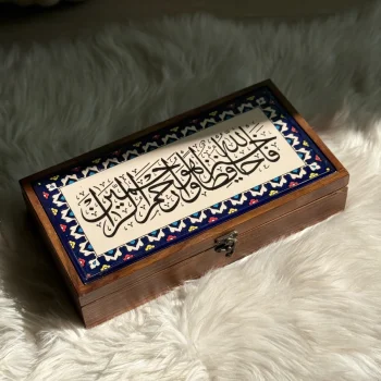صندوق حجم 17*34سم second