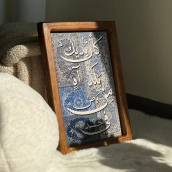 برواز بحجم 25*35سم second