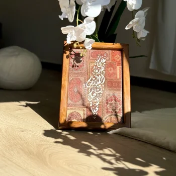 برواز بحجم 25*35سم على هذه الارض