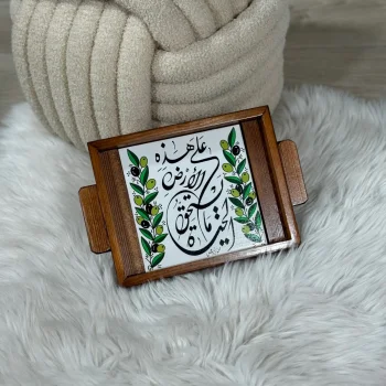 صينية بحجم 15*20سم second