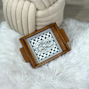 صينية بحجم 15*20سم second
