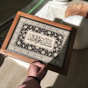 برواز بحجم 25*35سم second