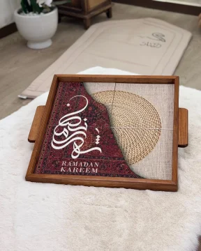 صينية رمضان