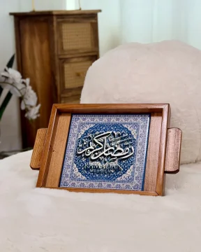 صينية رمضان
