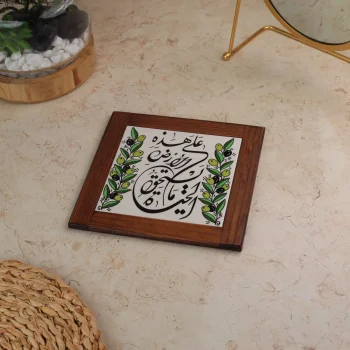 كوستر 20*20 سم