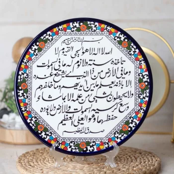 صحن تعليق 27 سم