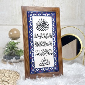 برواز سورة الاخلاص
