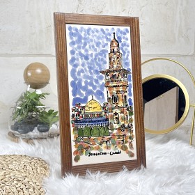برواز القدس (ملون)