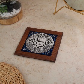 كوستر 20*20 سم