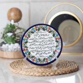 صحن تعليق 17 سم