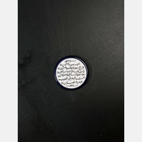مغناطيس قطر 7 سم