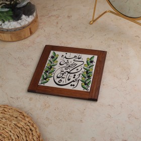 كوستر 20*20 سم