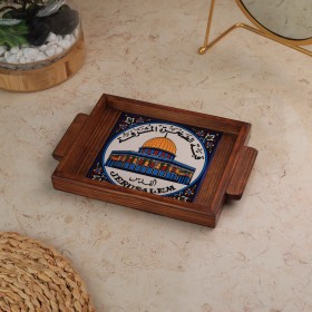 صينية حجم 20*15 قبة الصخرة