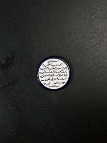 مغناطيس قطر 7 سم