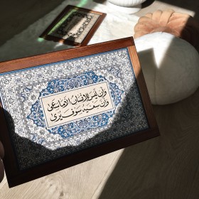 برواز بحجم 25*35سم