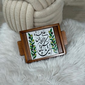 صينية بحجم 15*20سم