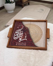 صينية رمضان