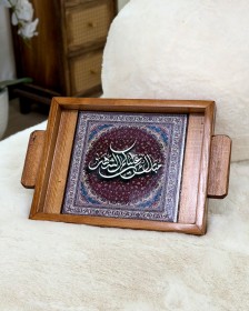 صينية رمضان