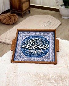 صينية رمضان