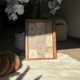 برواز بحجم 25*35سم على هذه الارض