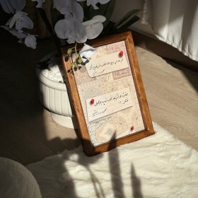 برواز بحجم 25*35سم