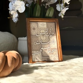برواز بحجم 25*35سم ليس للانسان