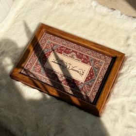 برواز على هذه الأرض